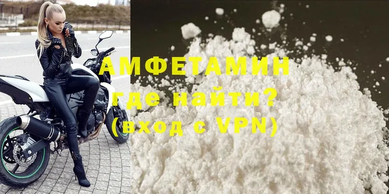 наркота  Черногорск  Amphetamine Розовый 