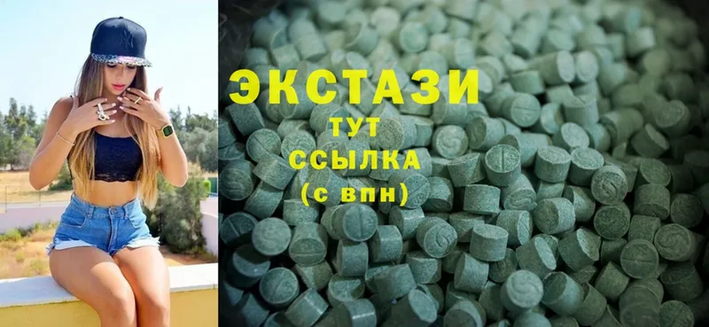 Ecstasy 280мг  Черногорск 