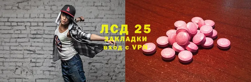 закладка  Черногорск  Лсд 25 экстази ecstasy 